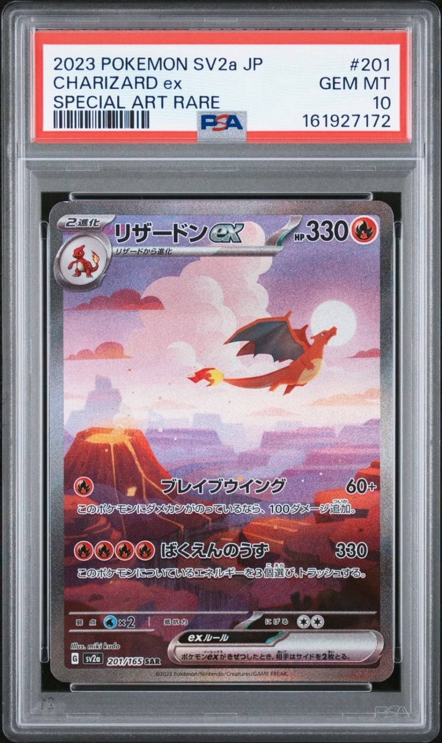 Charizard Ex