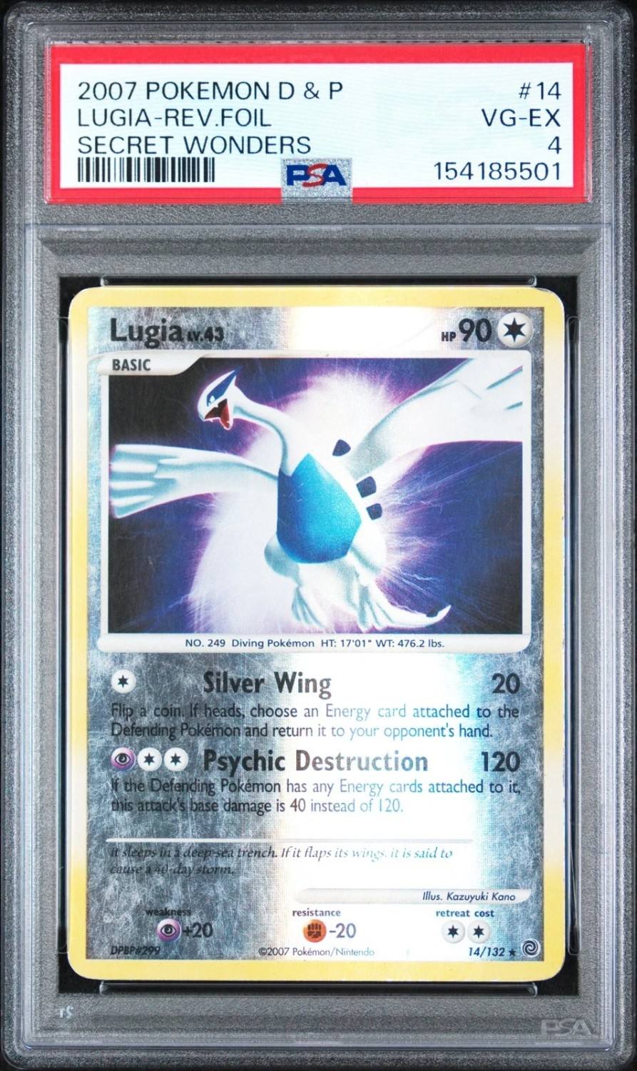 Lugia