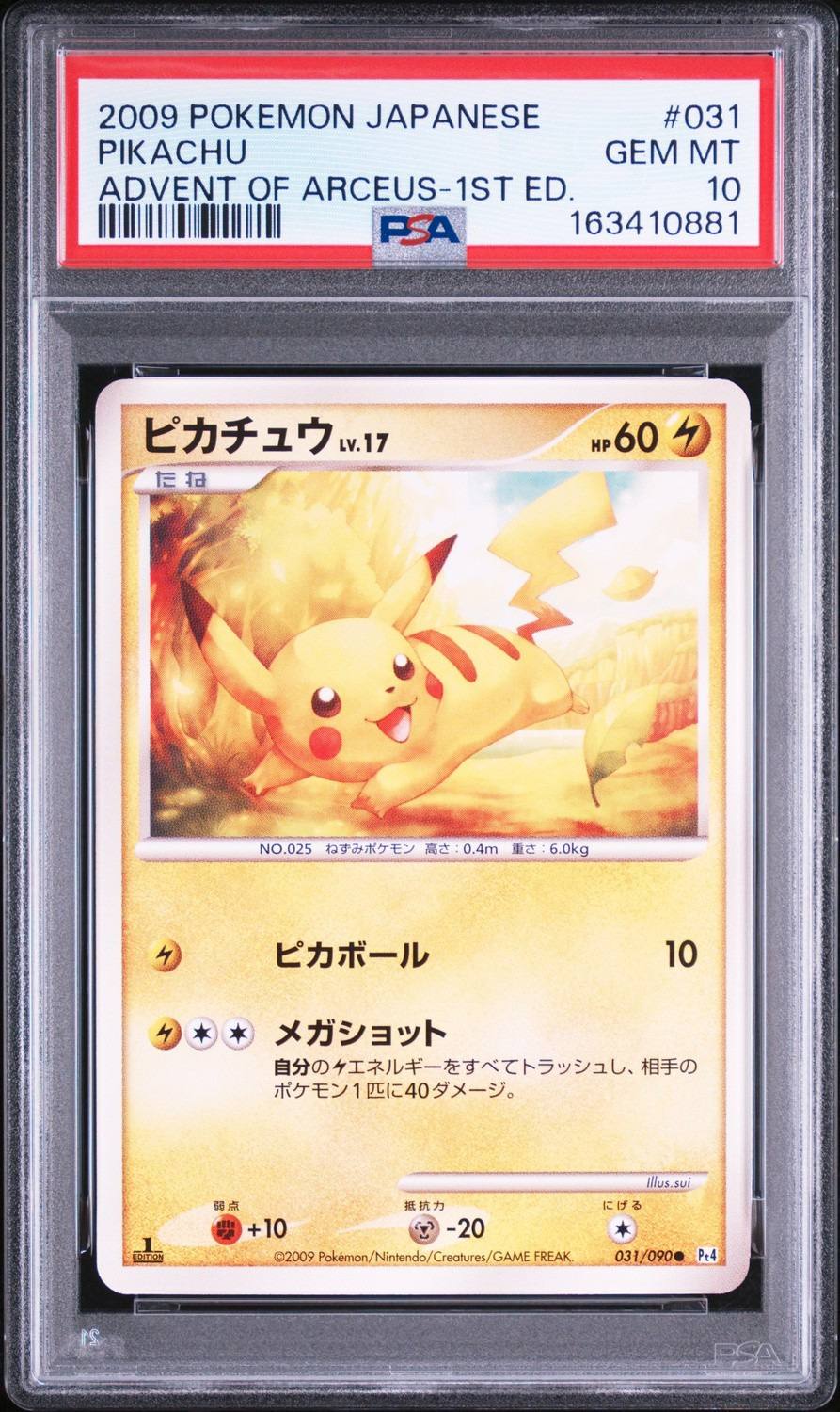 Pikachu