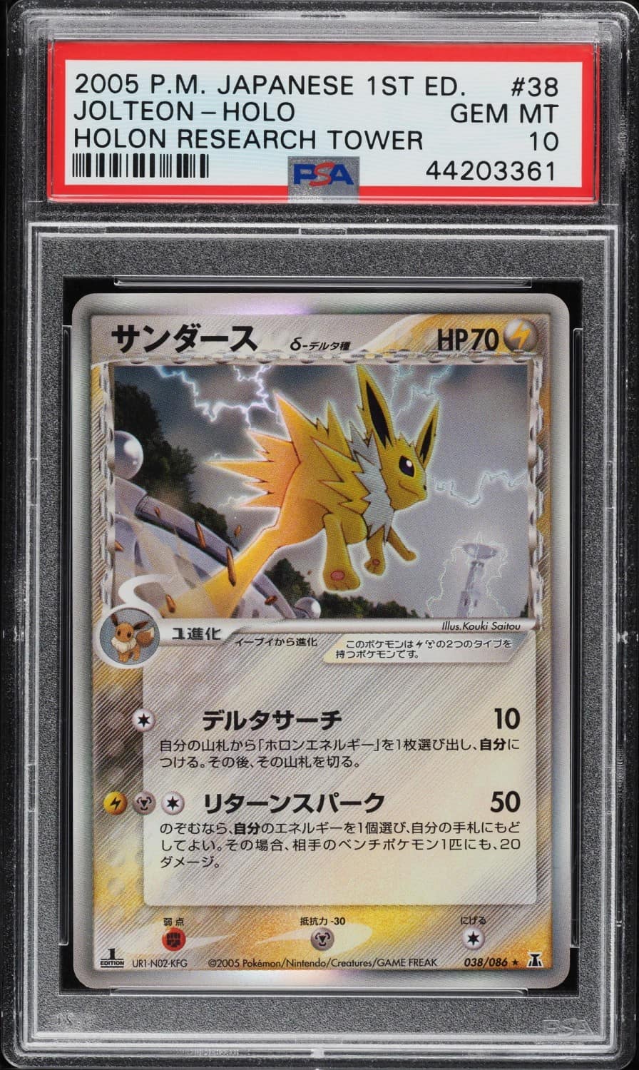 Jolteon