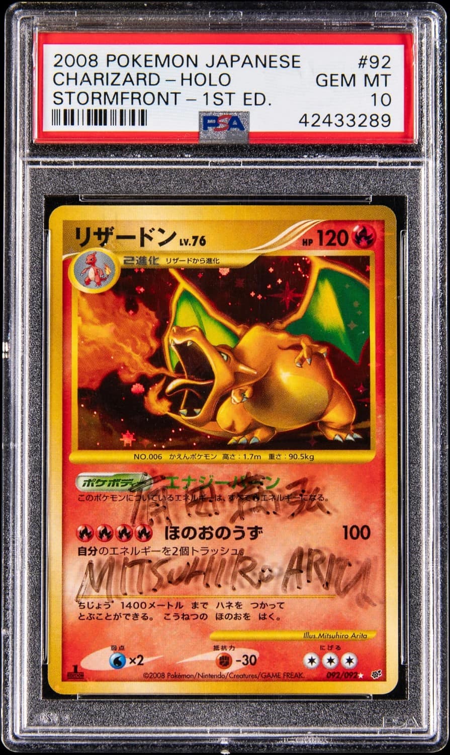 Charizard