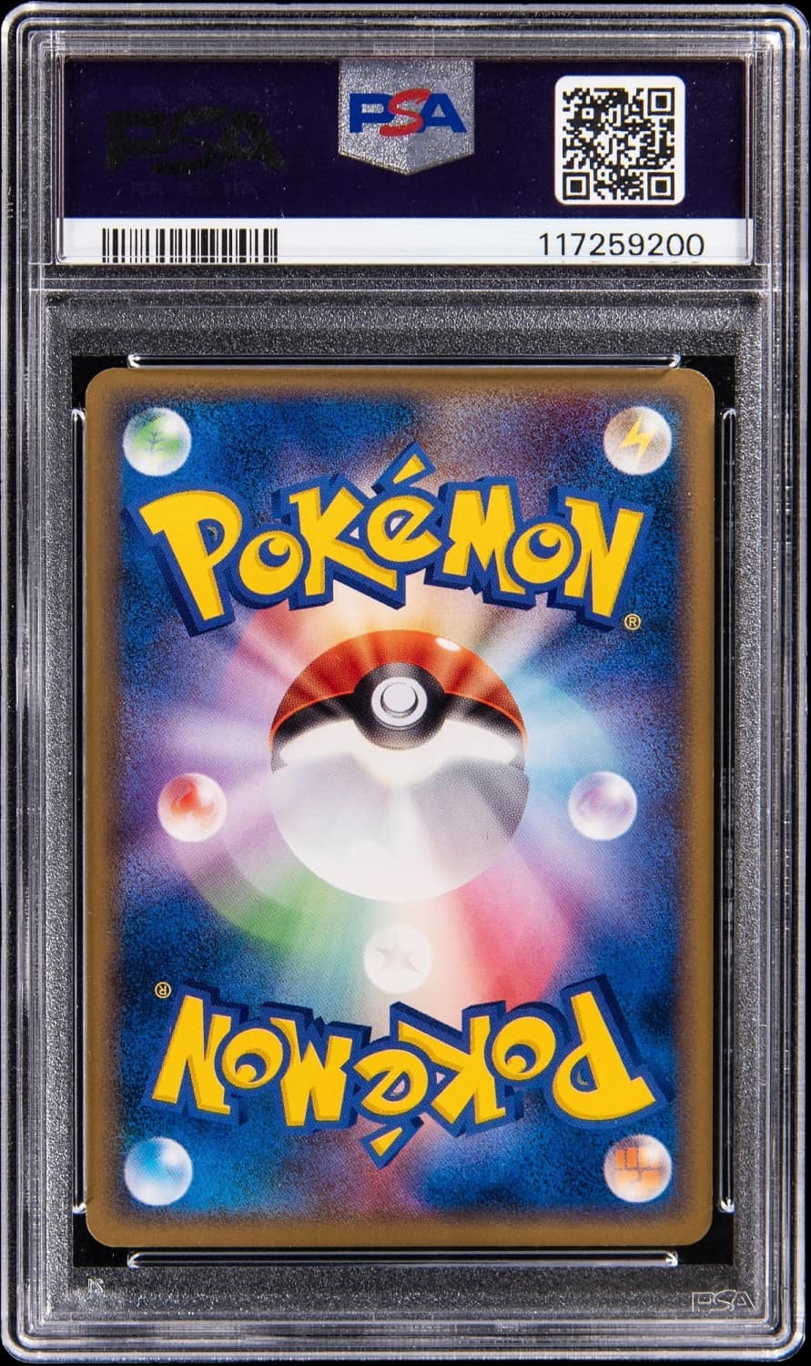 Ho-Oh Ex
