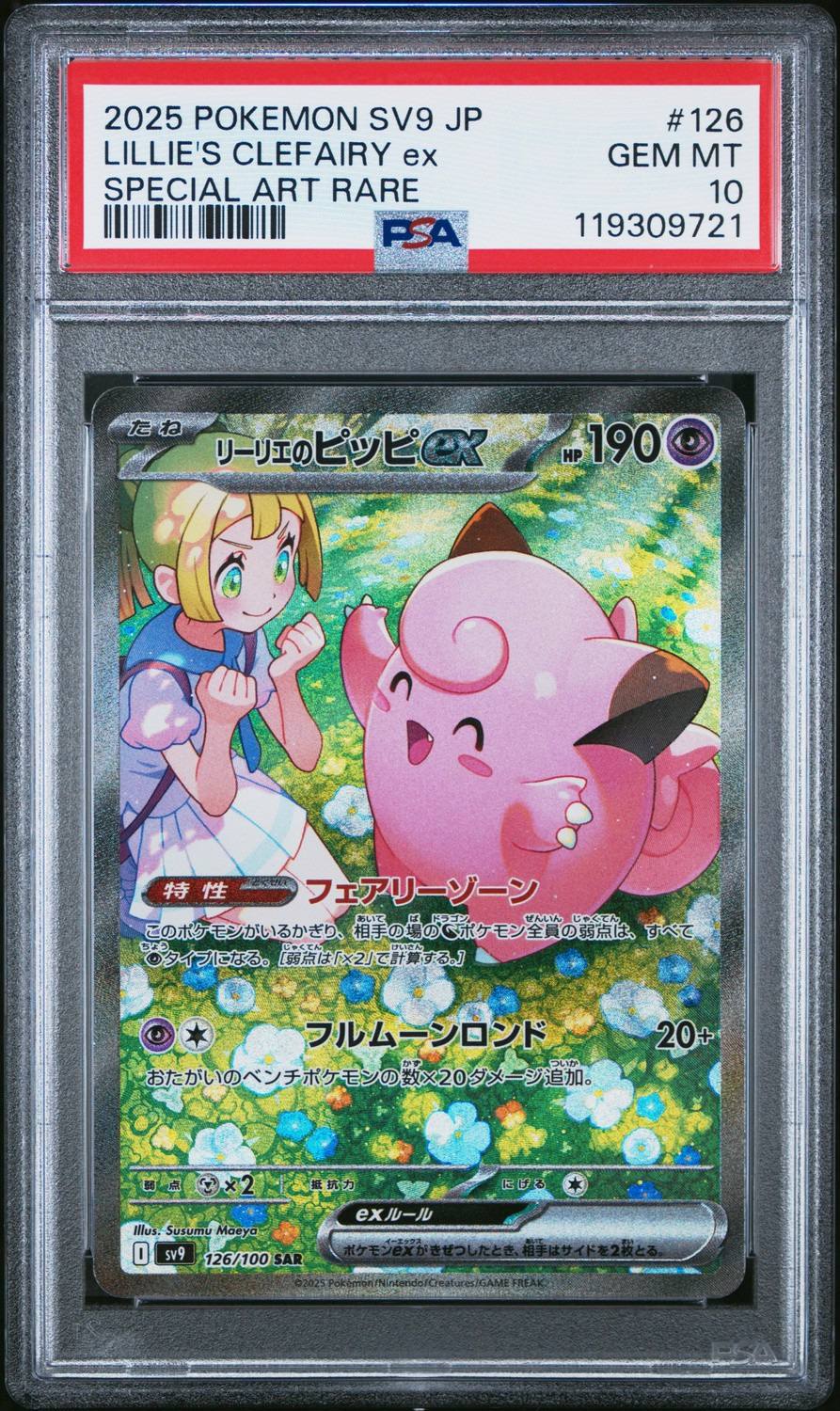 Lillie'S Clefairy Ex