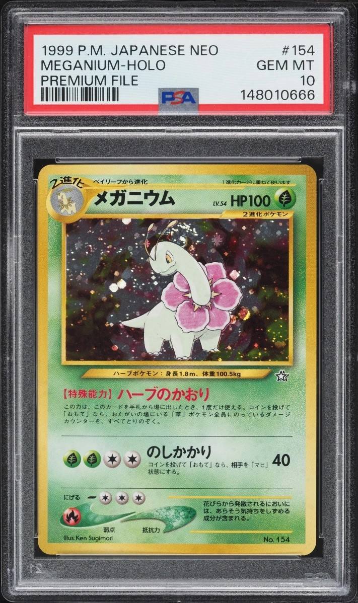 Meganium