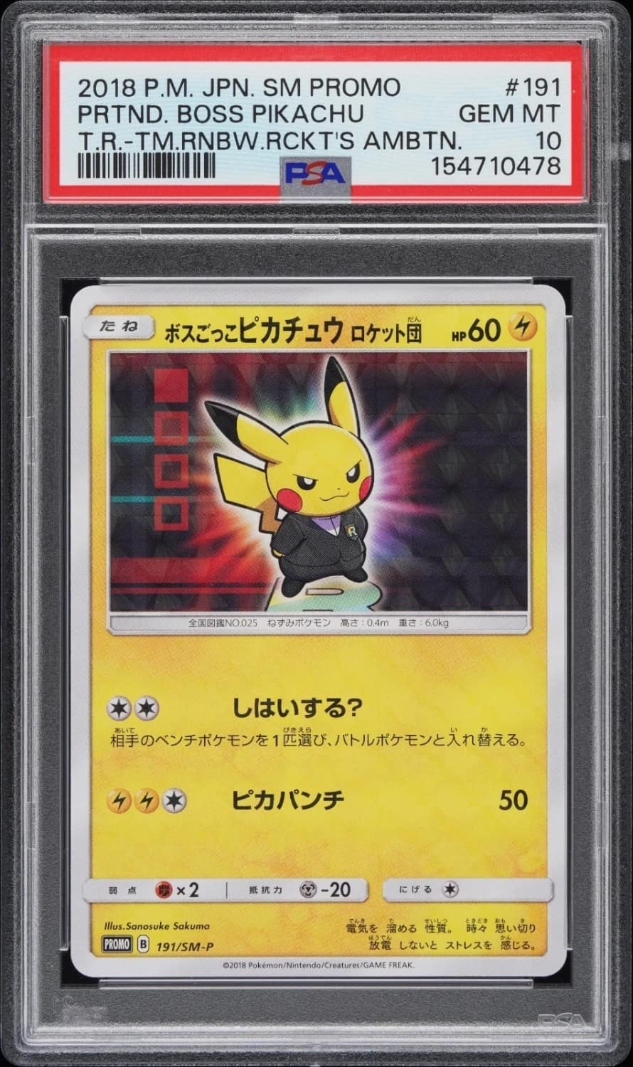 Pretend Boss Pikachu Team Rocket