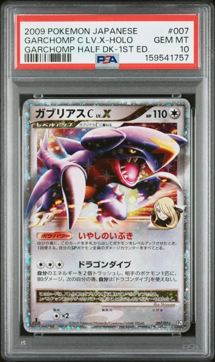Garchomp C Lv.x