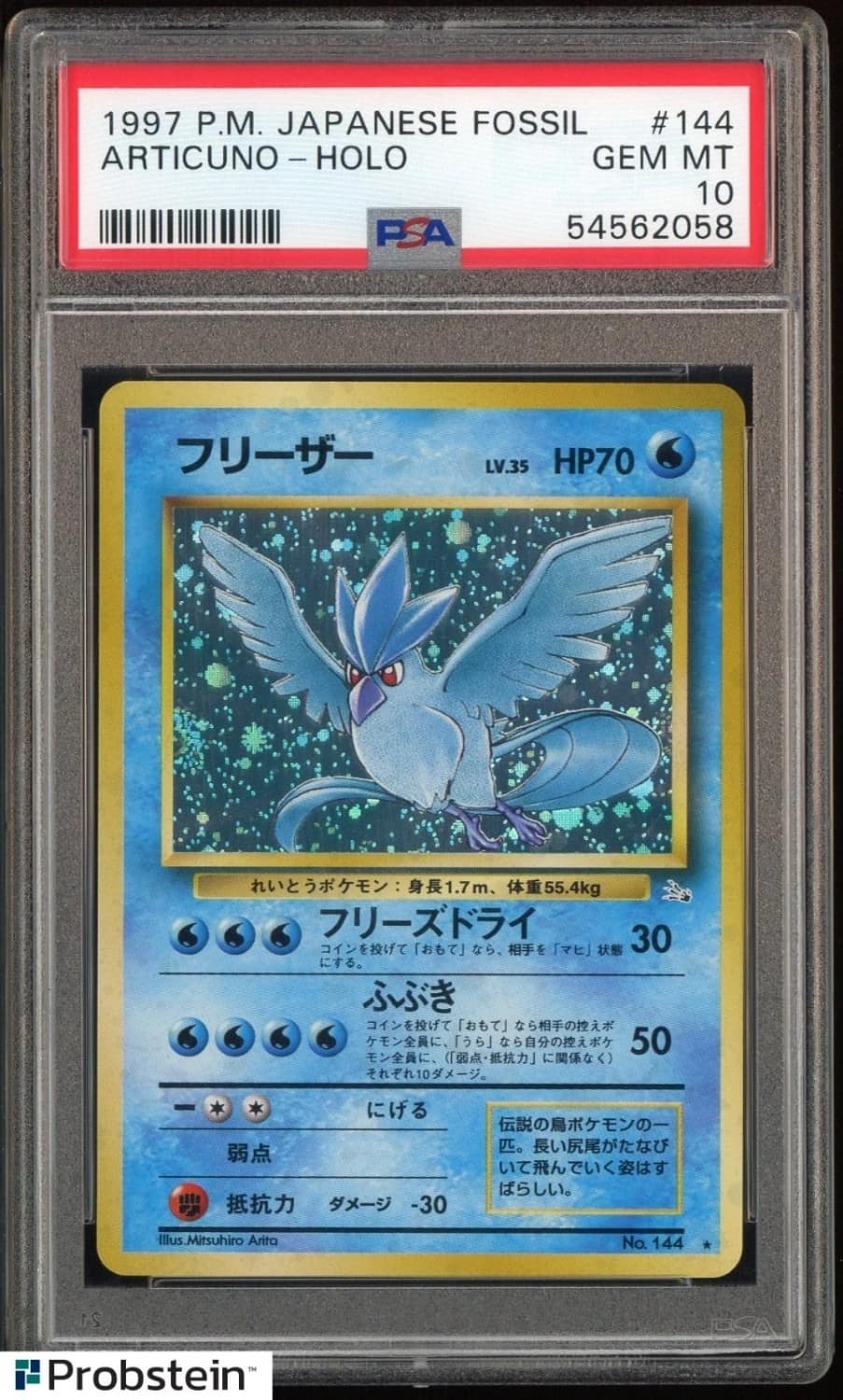 Articuno