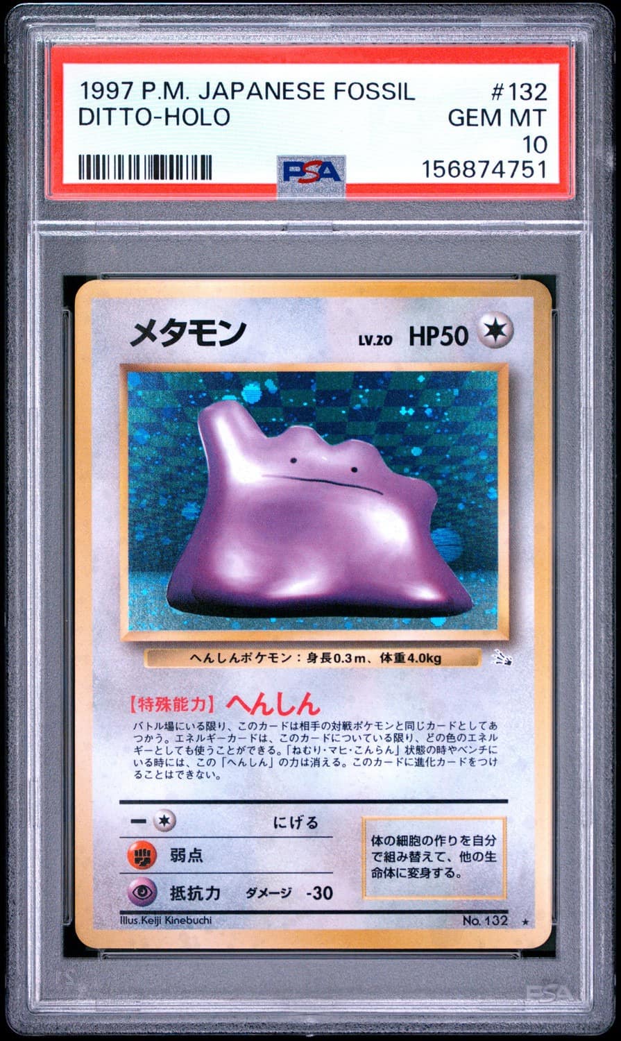 Ditto