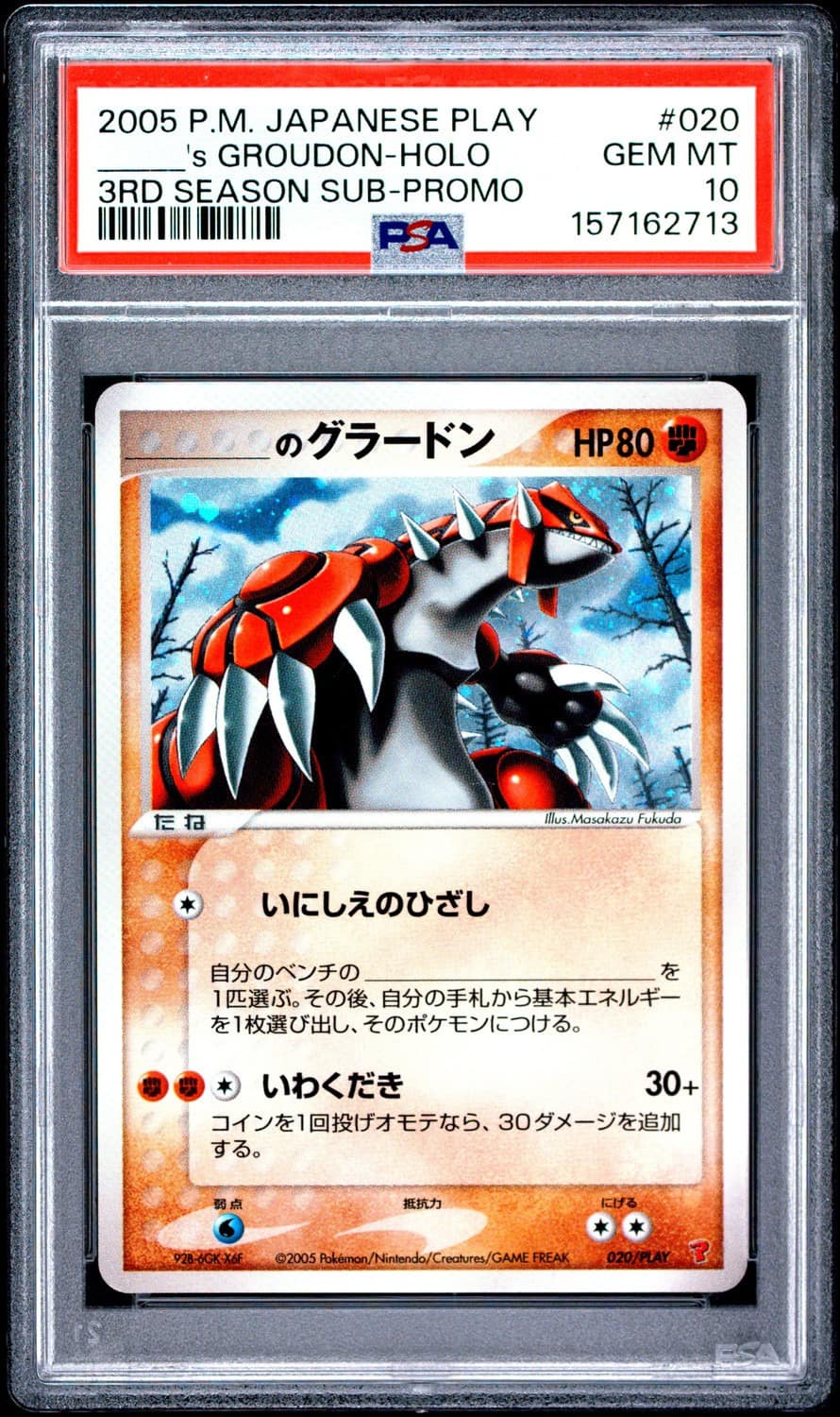 _____'S Groudon-Holo