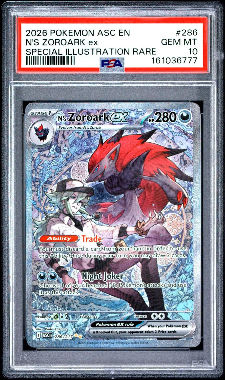 N'S Zoroark Ex