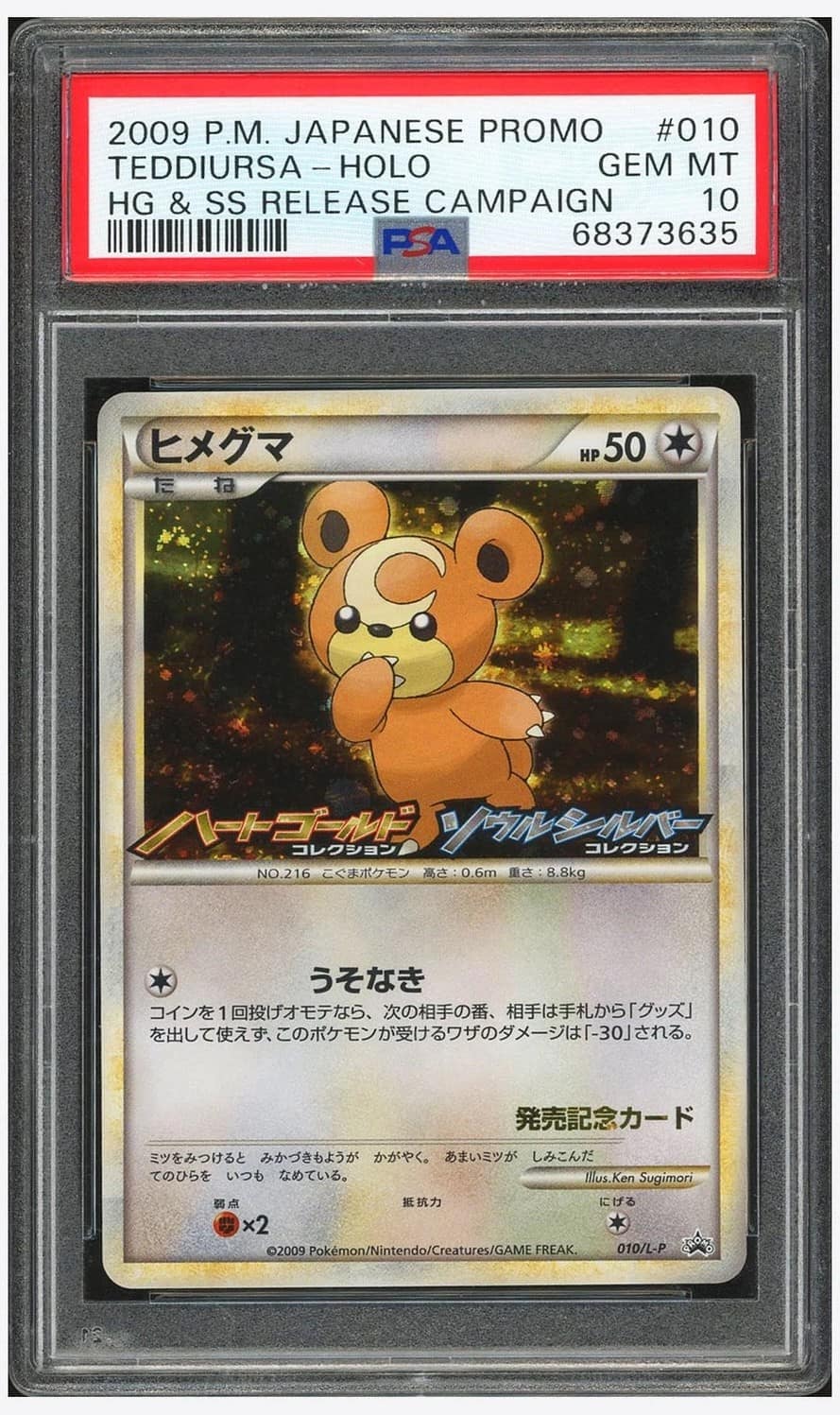 Teddiursa