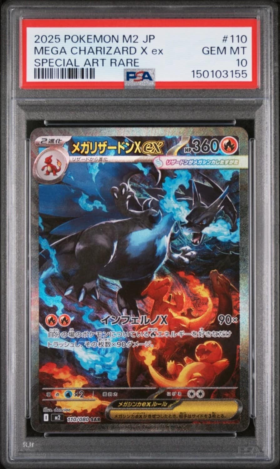 Mega Charizard X Ex