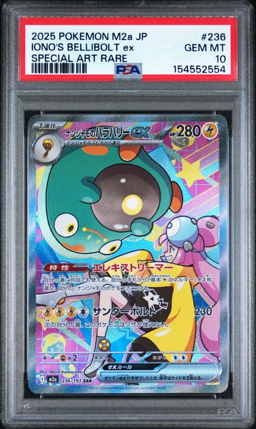 Iono'S Bellibolt Ex