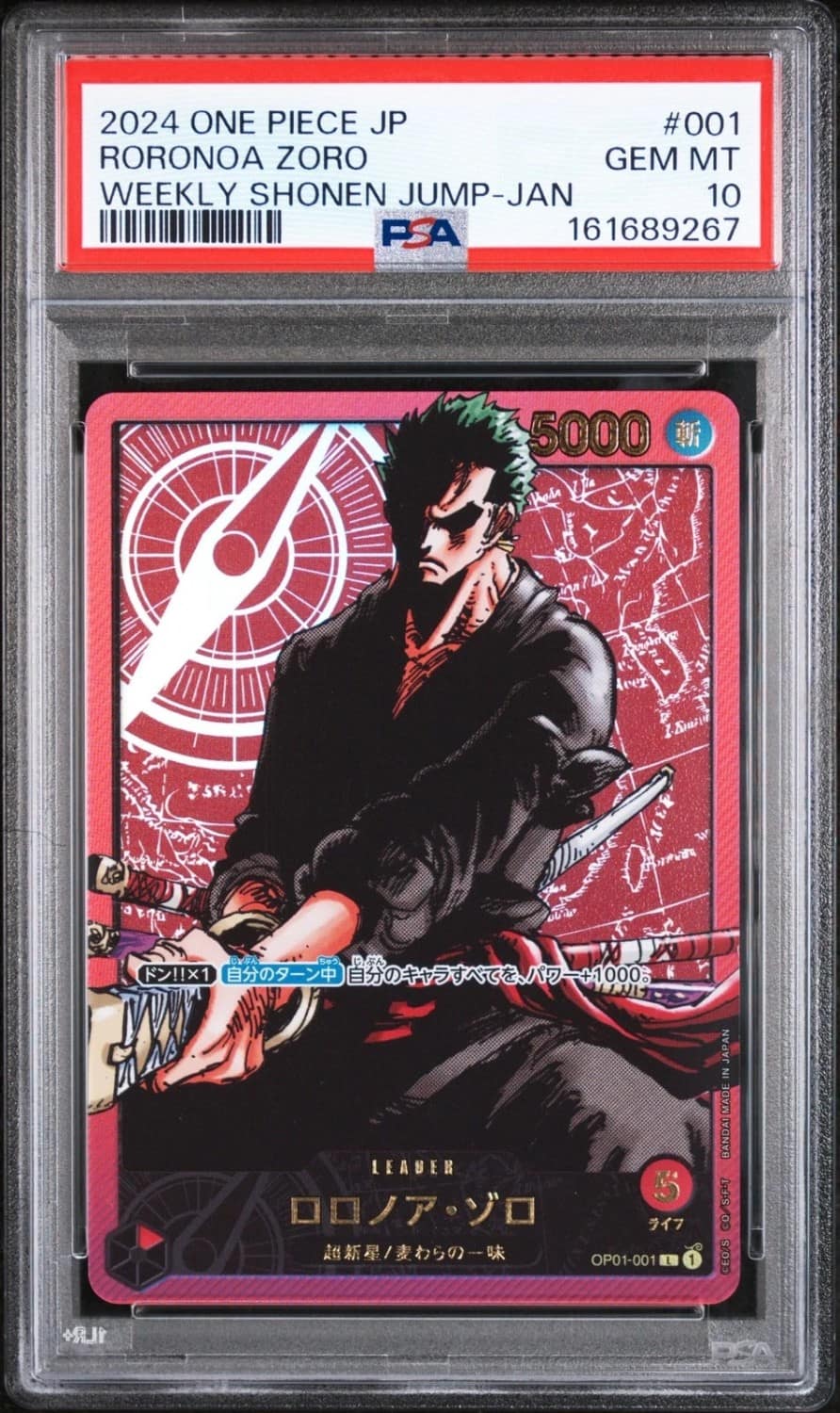 Roronoa Zoro
