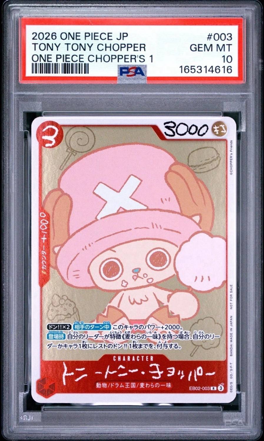 Tony Tony Chopper