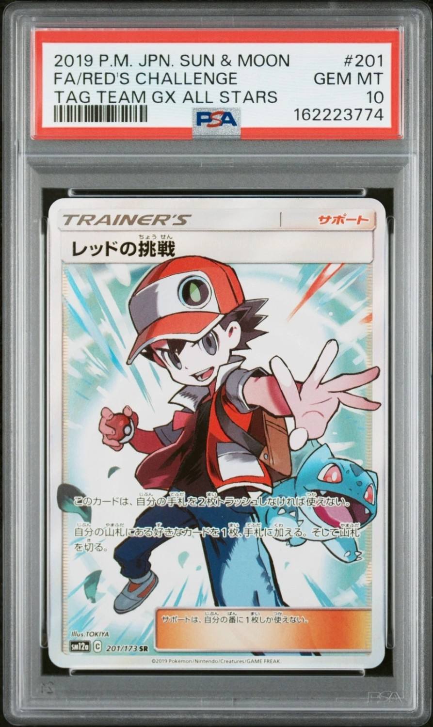 Red'S Challenge