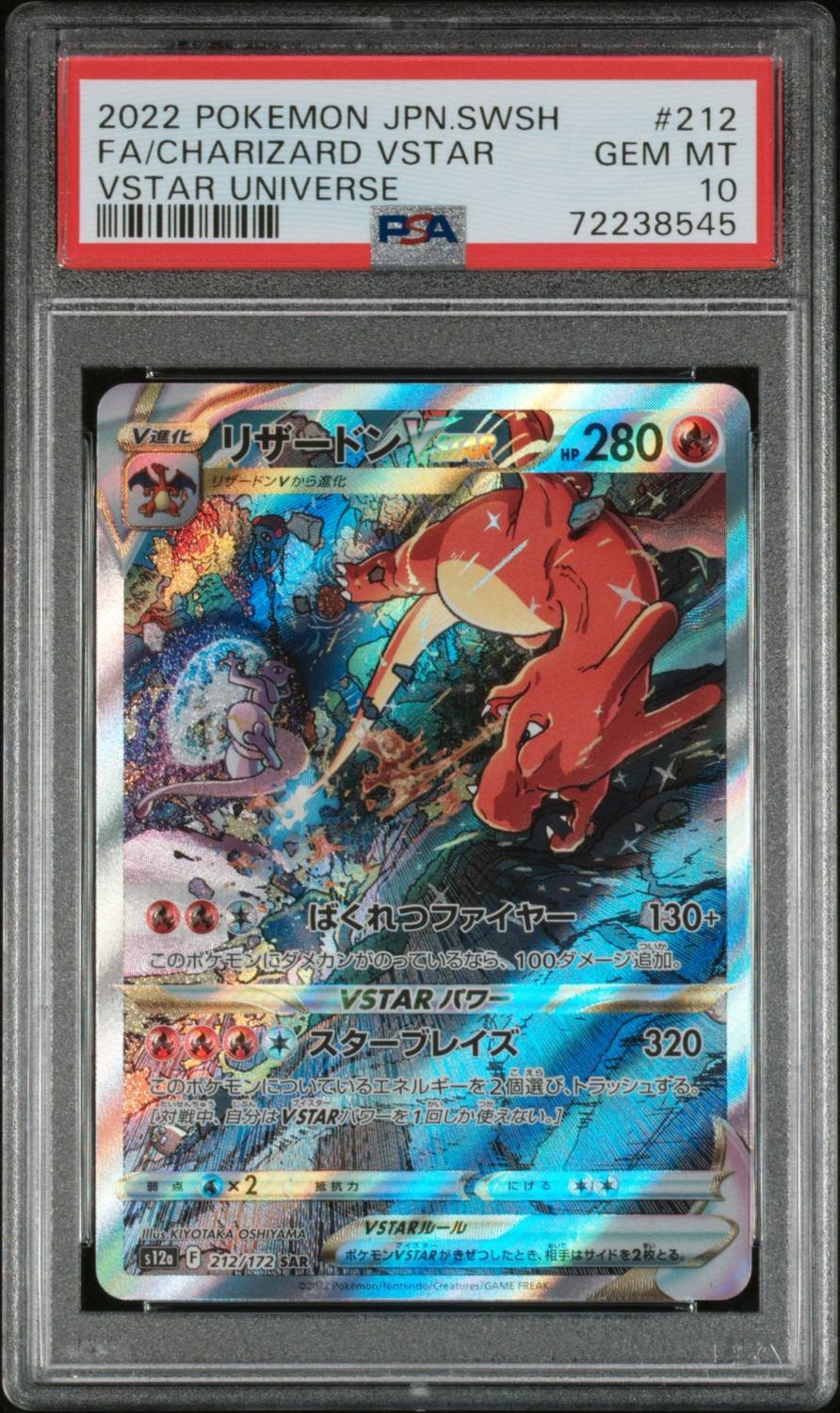 Fa/charizard Vstar