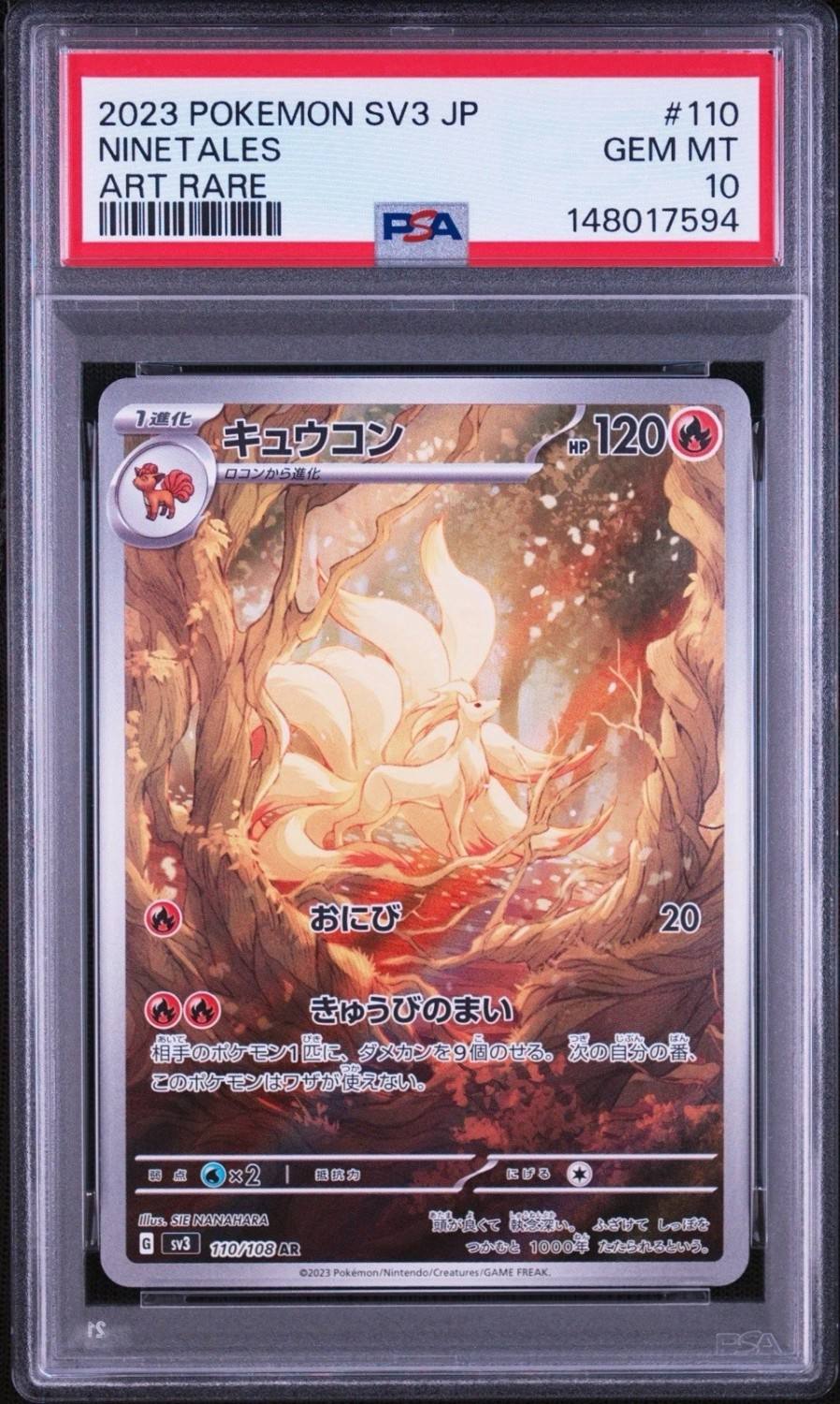 Ninetales