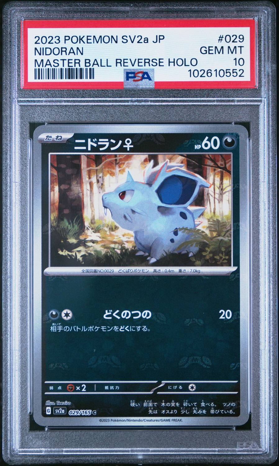 Nidoran