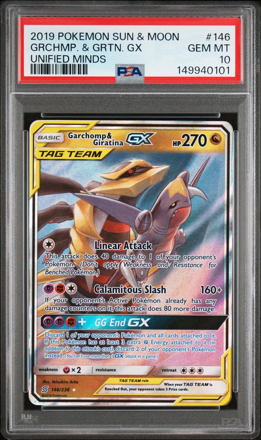 Garchomp & Giratina Gx