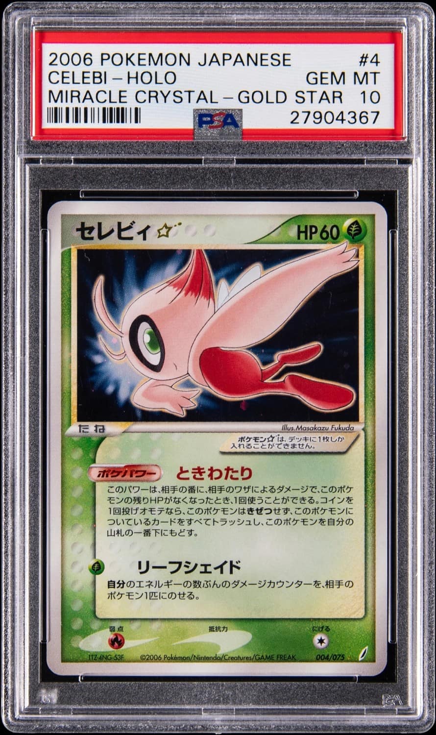 Celebi