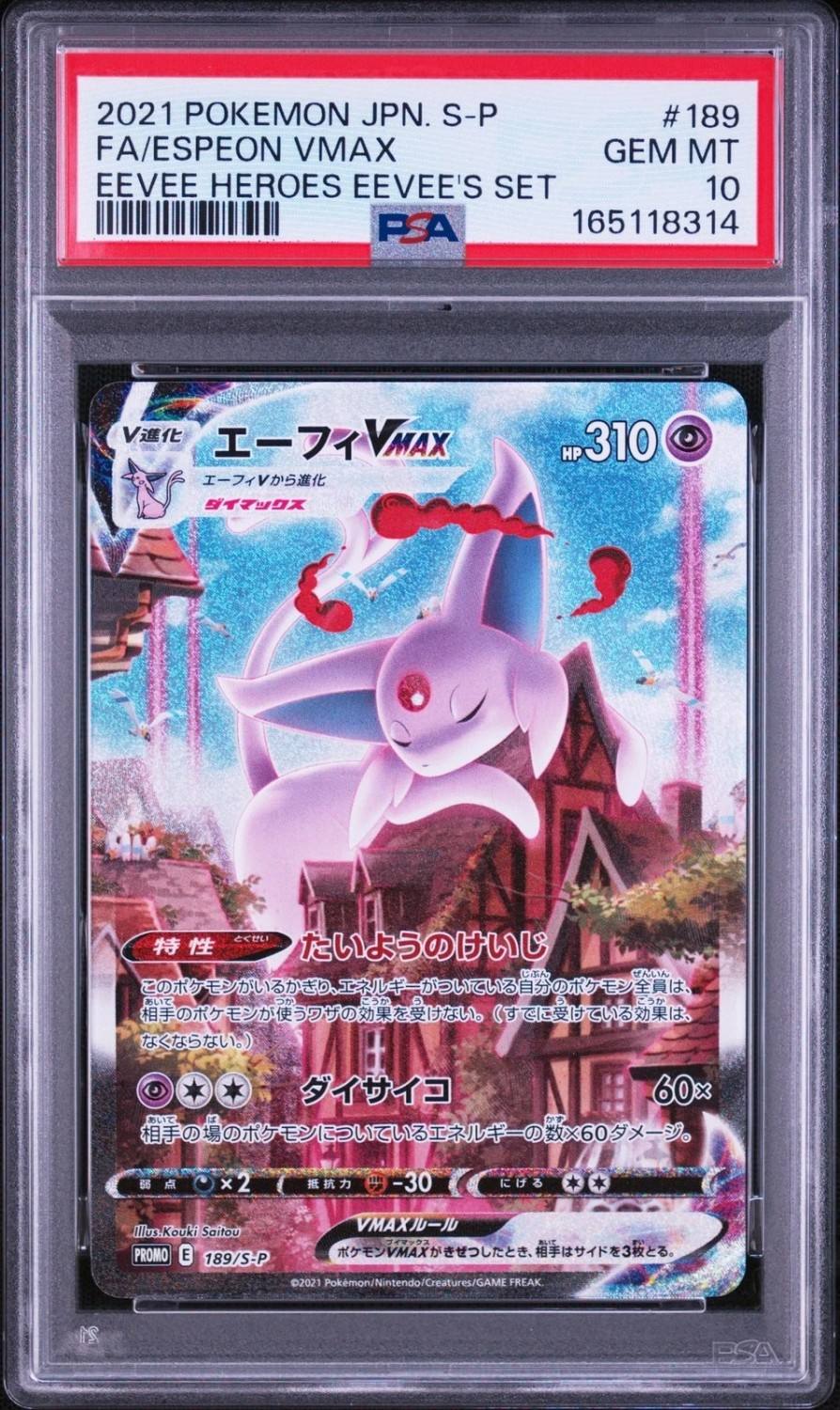 Espeon Vmax