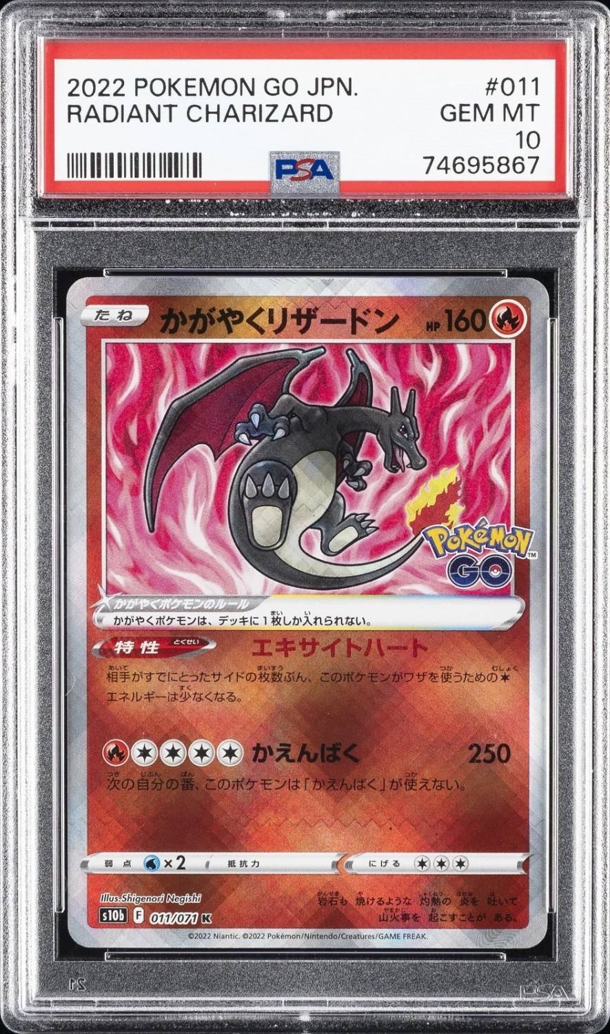 Radiant Charizard