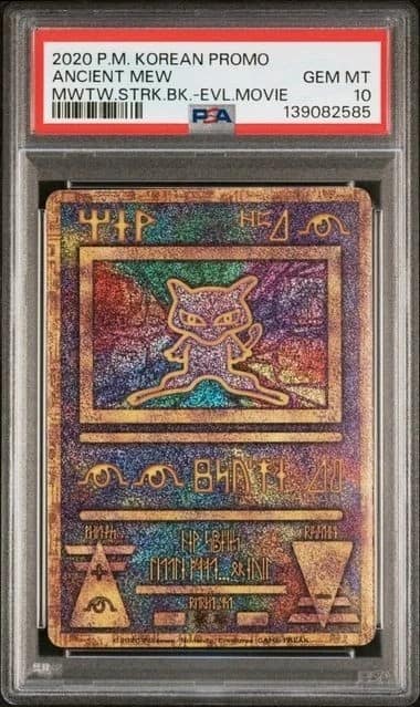 Ancient Mew