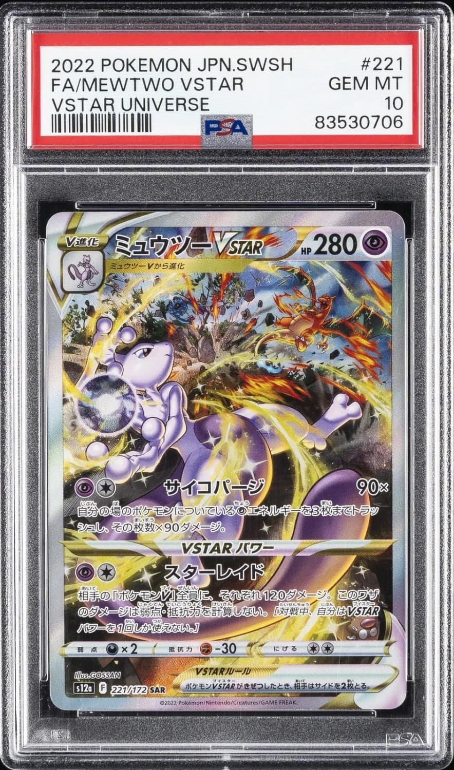 Mewtwo Vstar