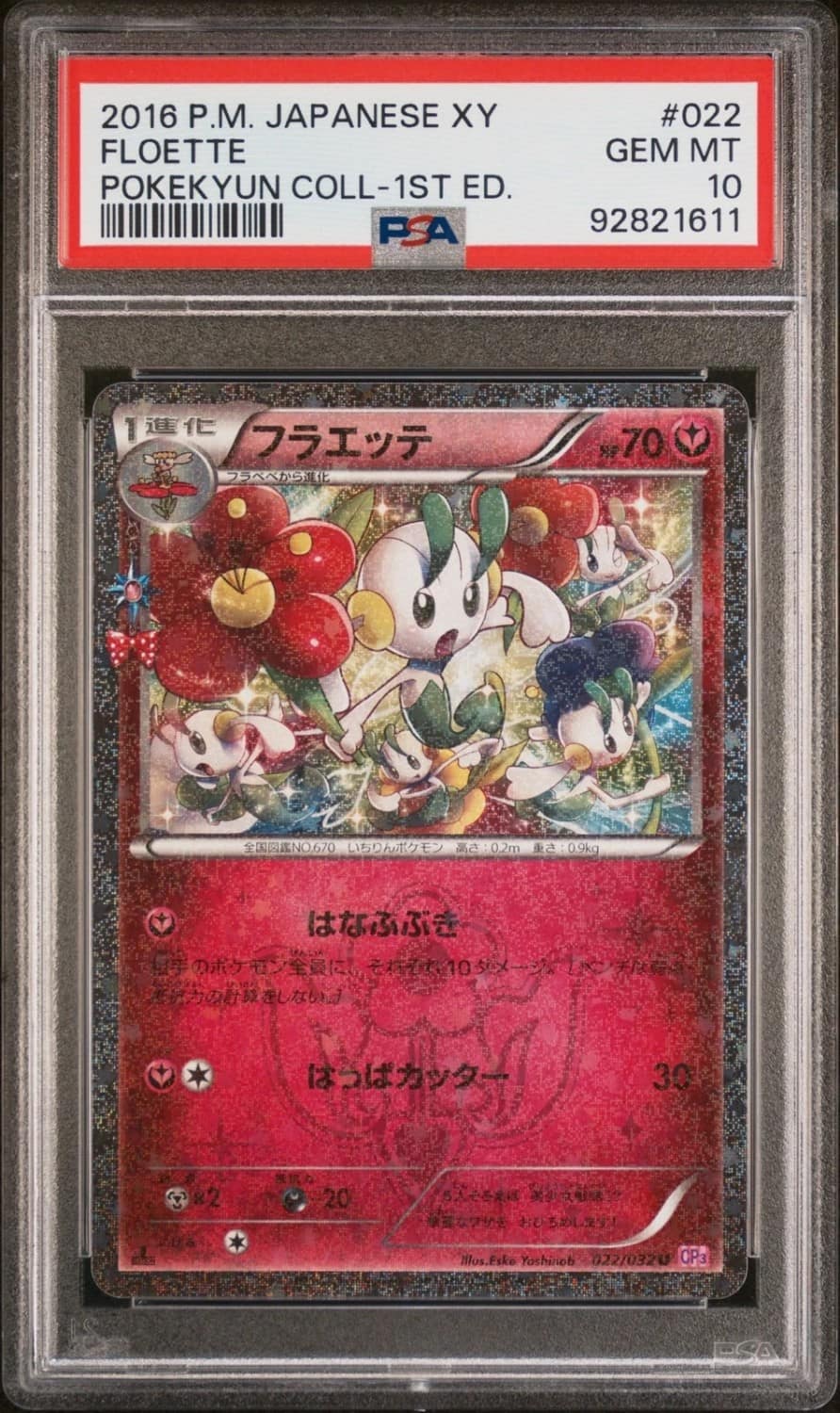 Floette