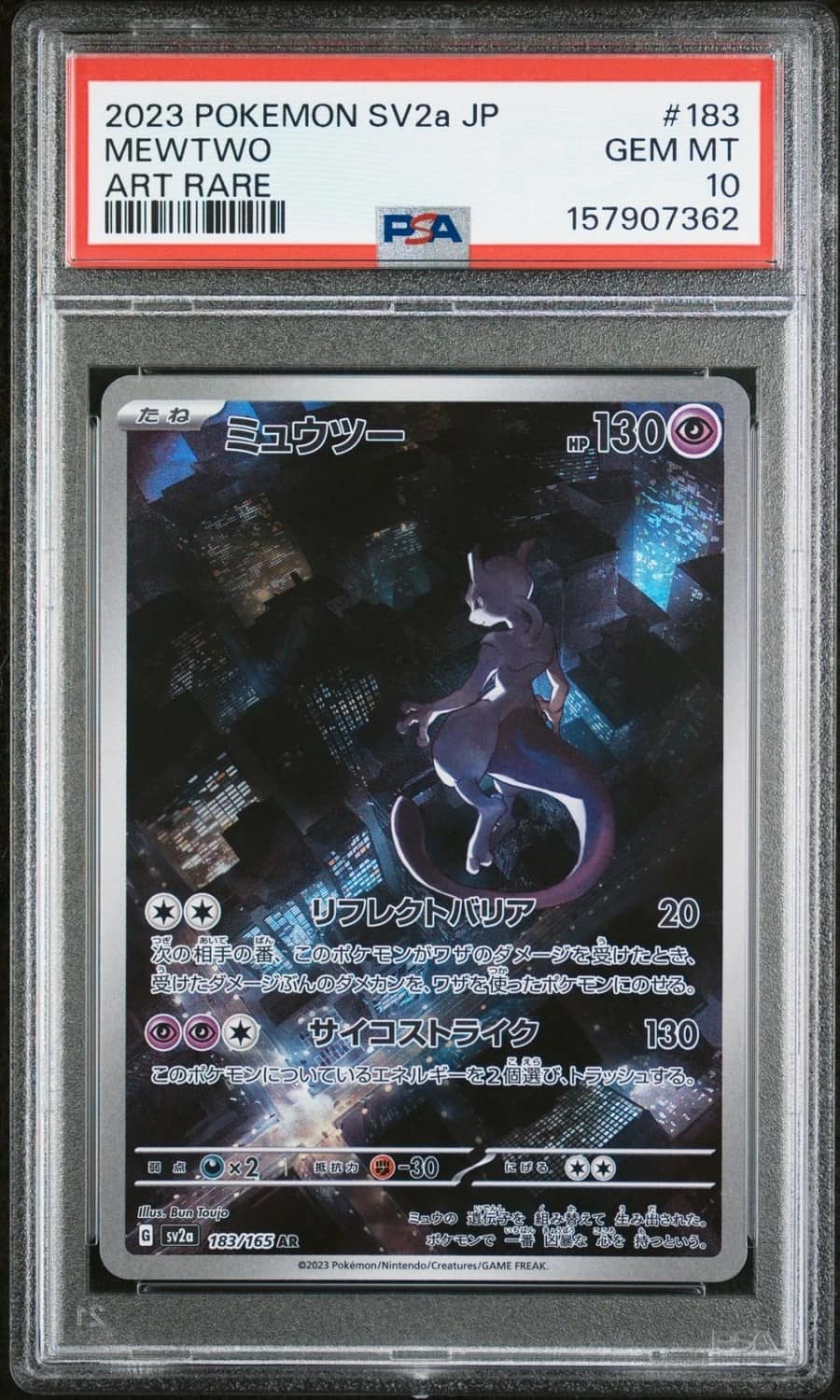 Mewtwo