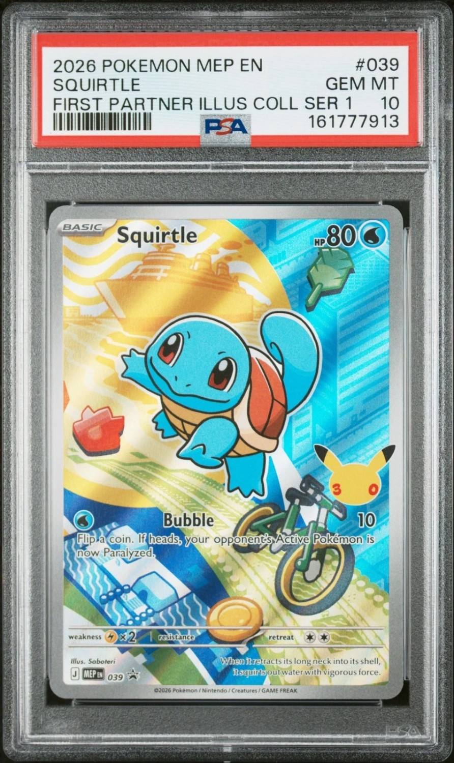 Squirtle
