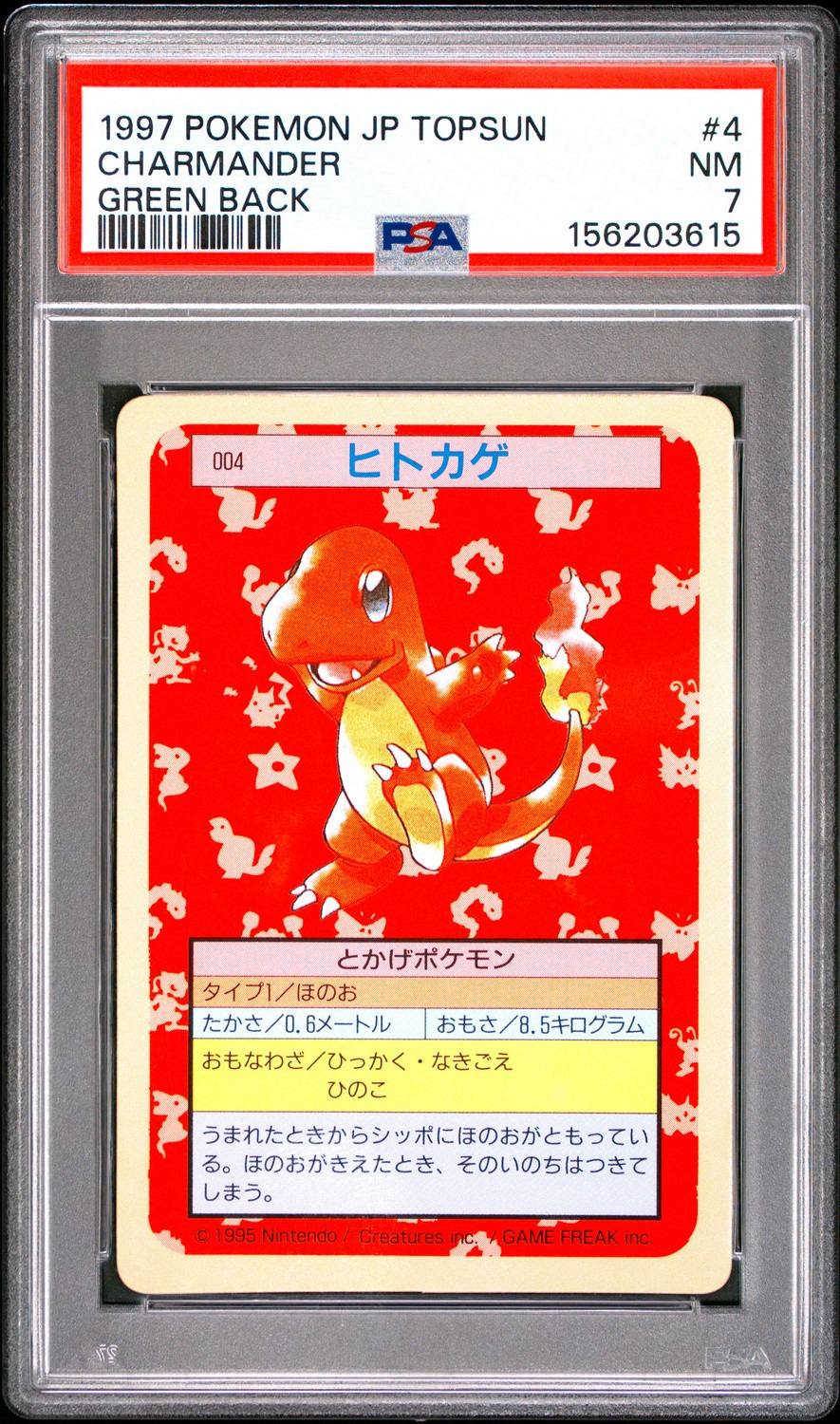 Charmander