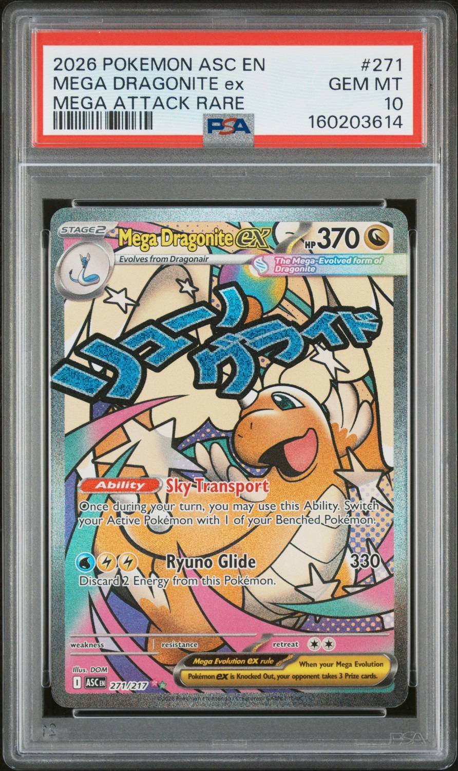 Mega Dragonite Ex