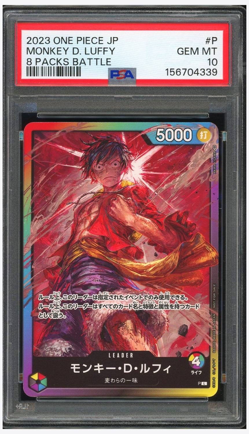 Monkey D. Luffy