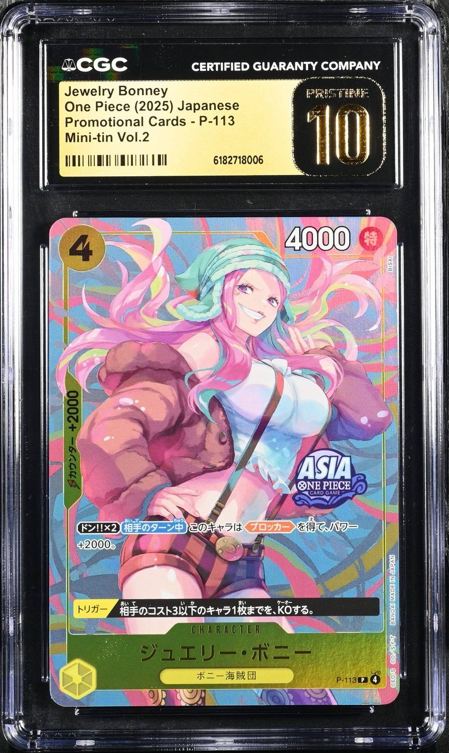 Jewelry Bonney