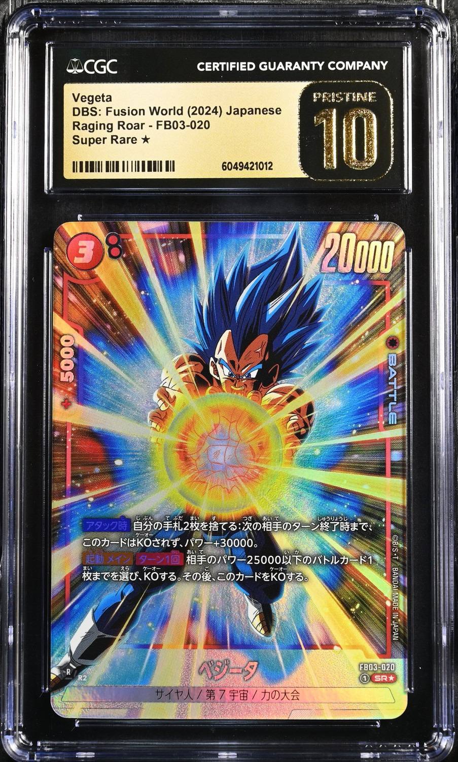 Vegeta