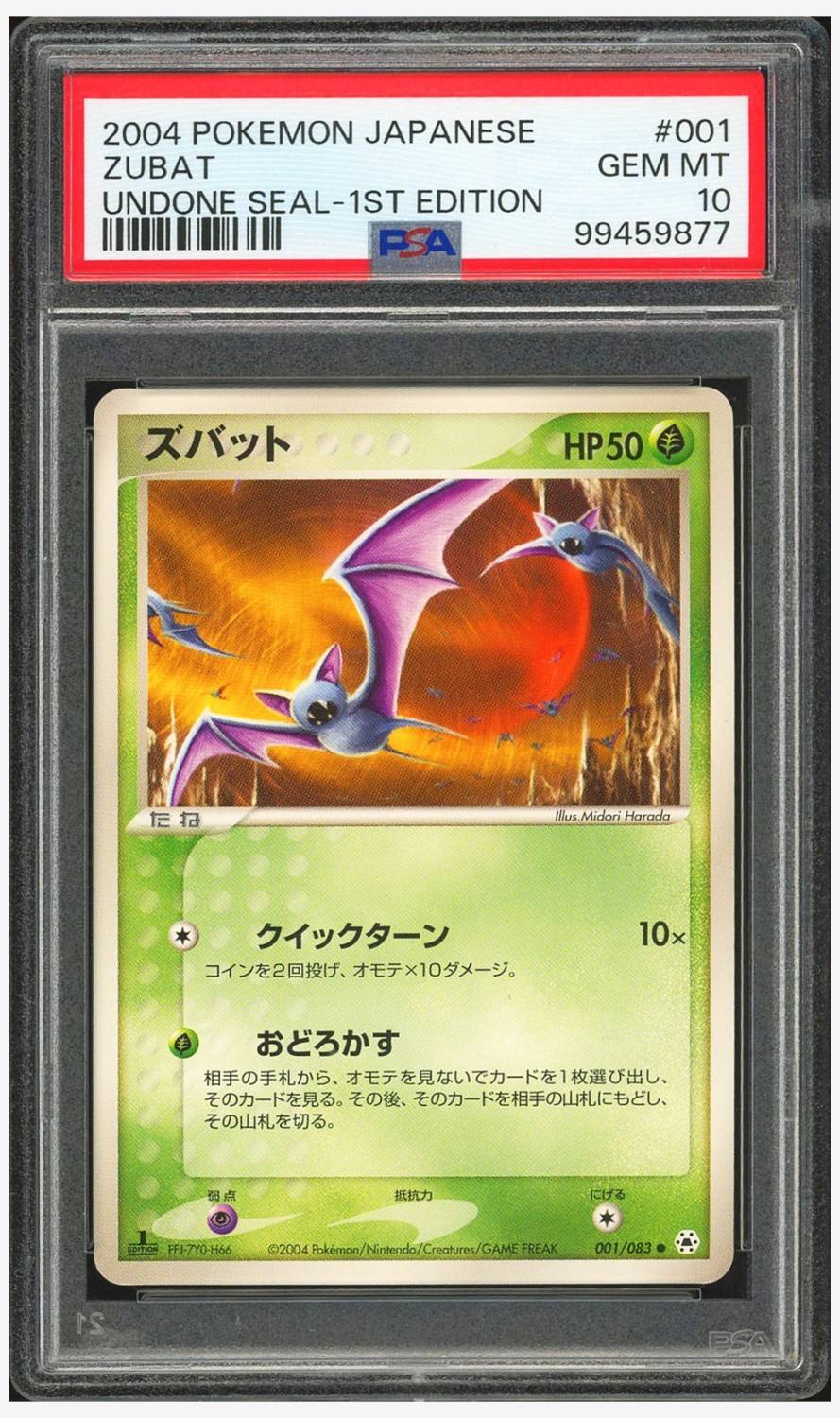 Zubat