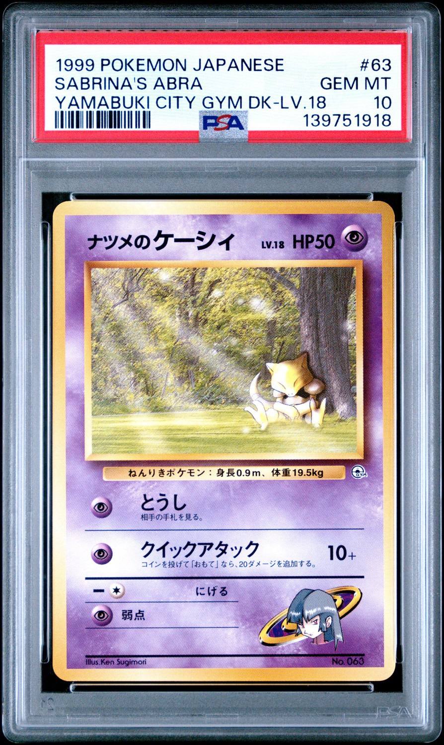 Sabrina'S Abra