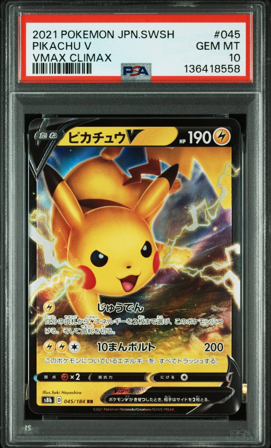 Pikachu V