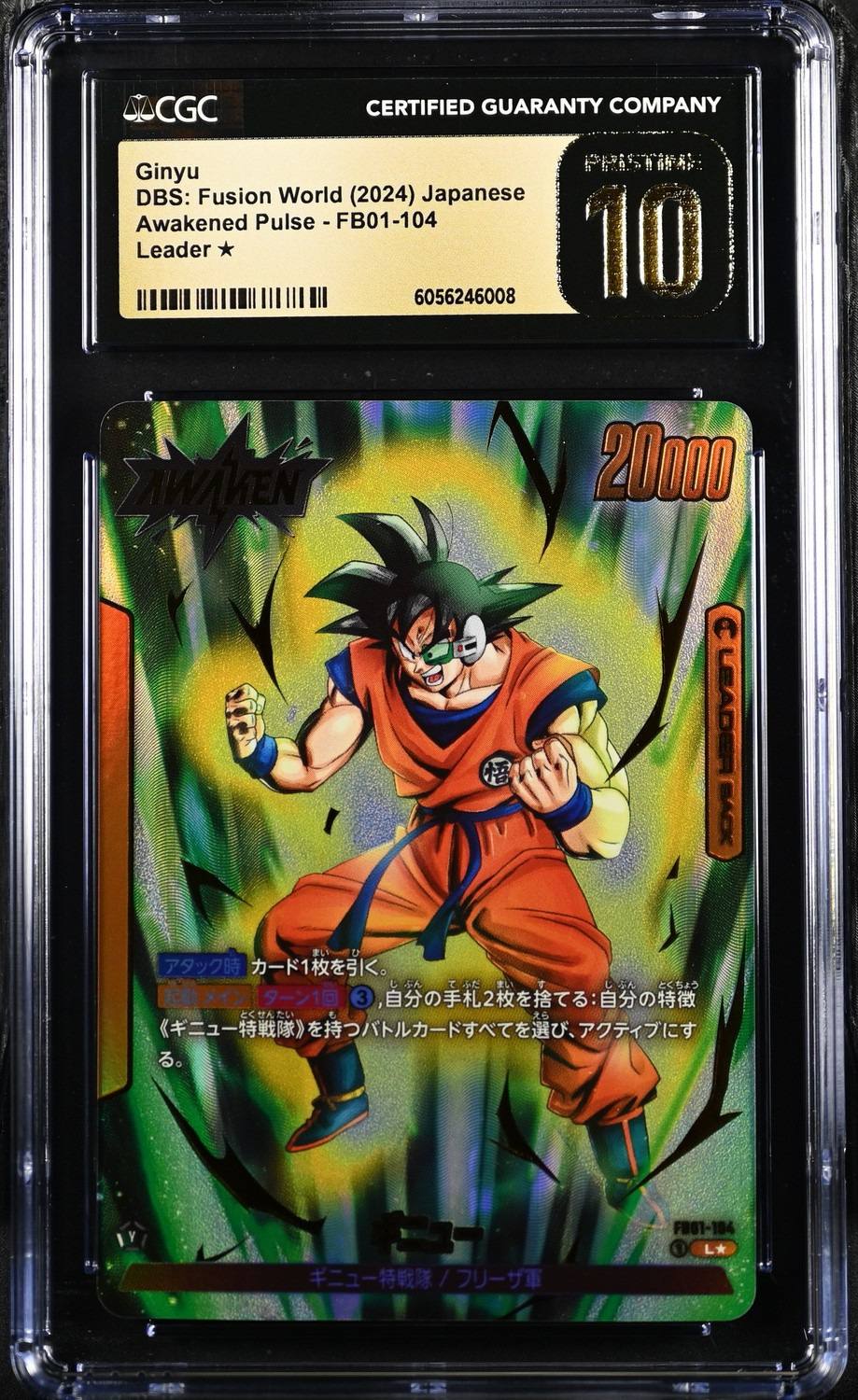 Ginyu // Ginyu Alt Art L