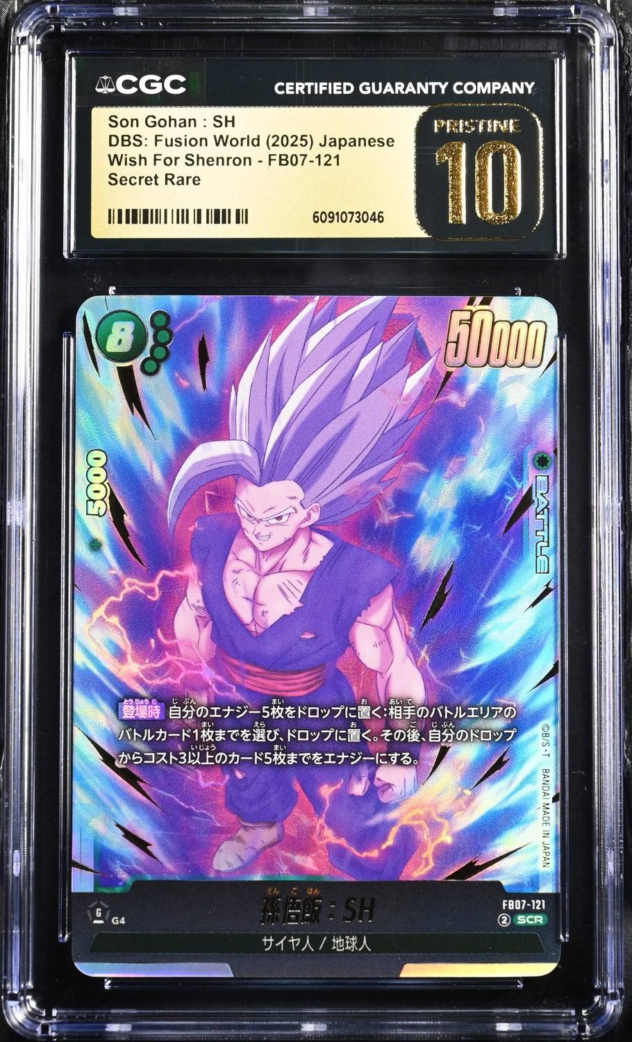 Son Gohan : Sh