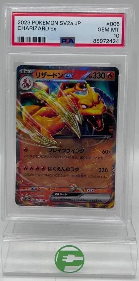 Charizard Ex