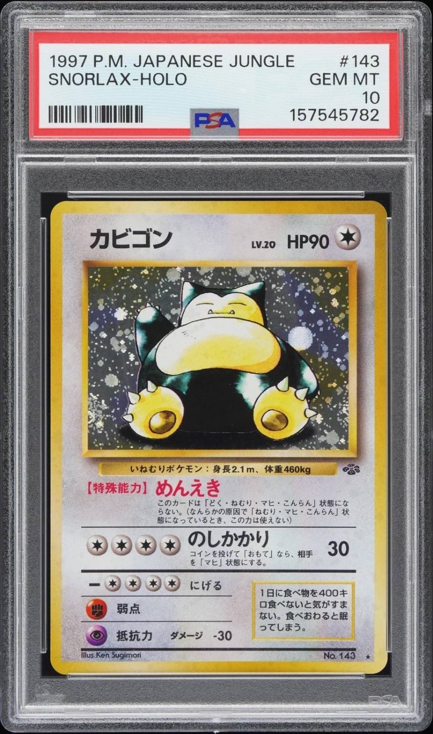 Snorlax