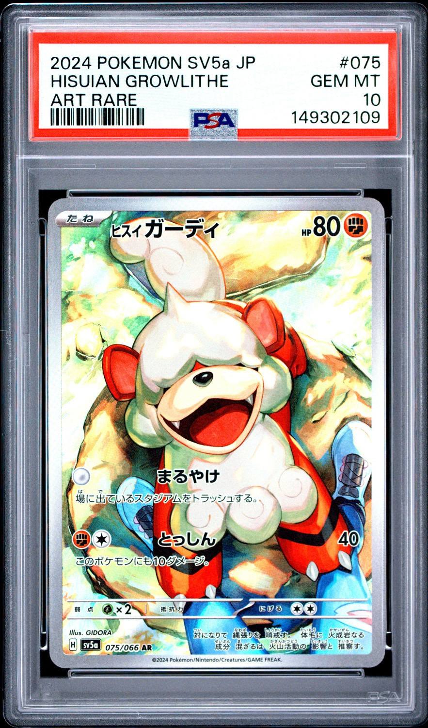 Hisuian Growlithe