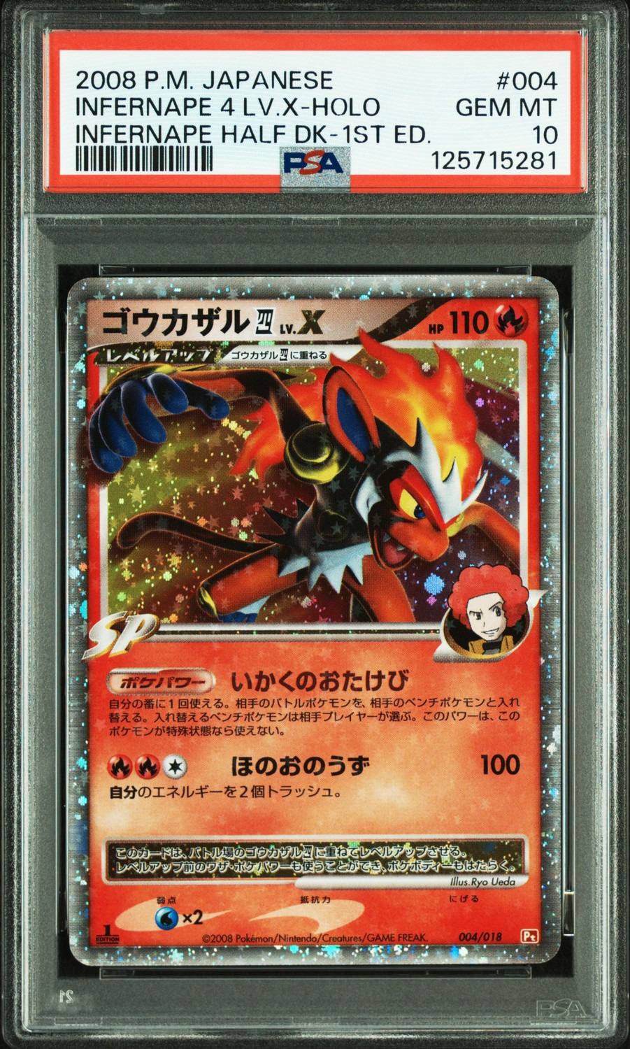 Infernape 4 Lv.x
