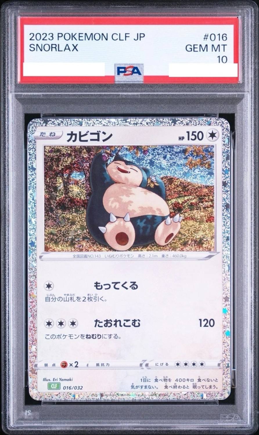 Snorlax