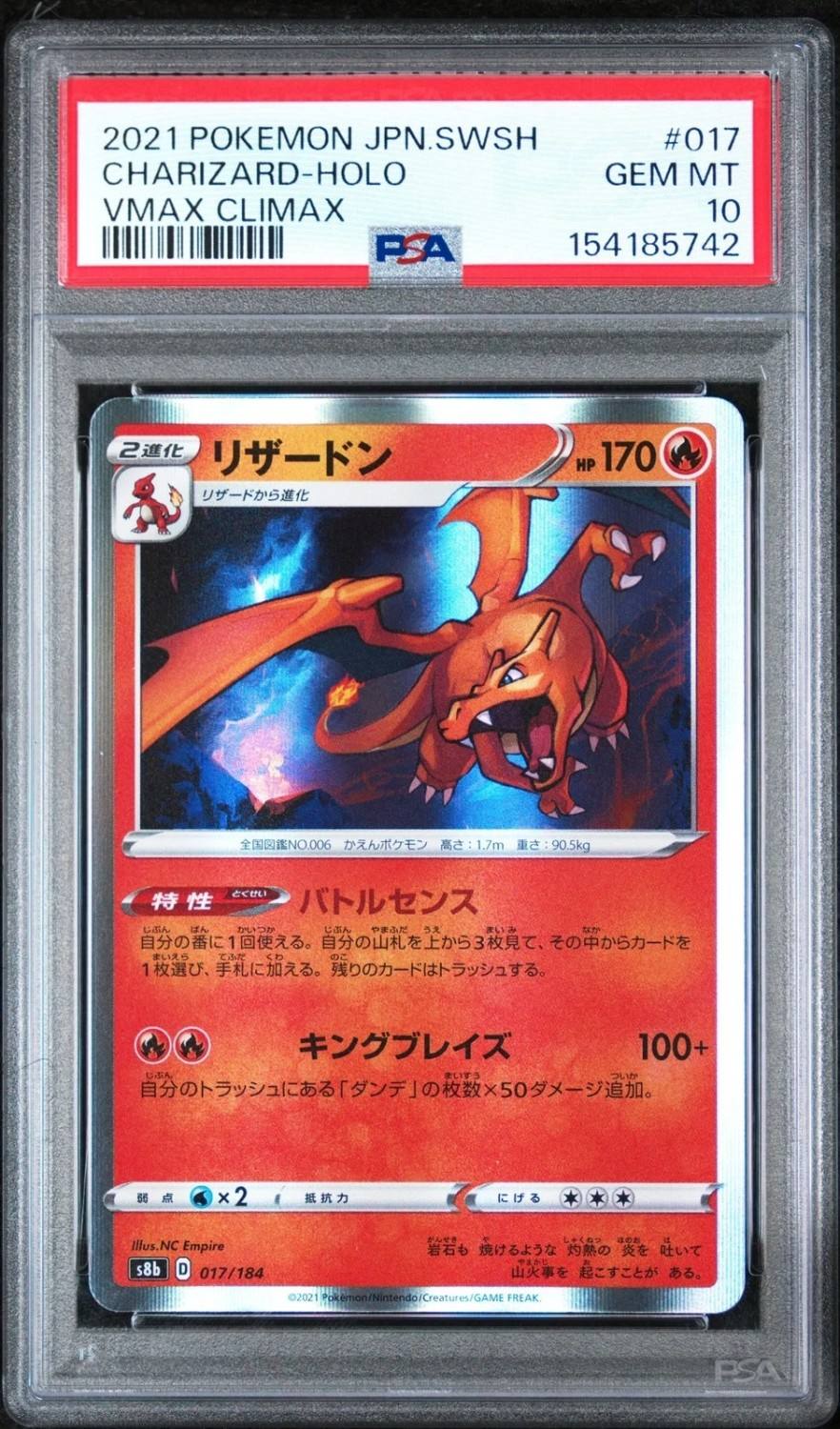 Charizard