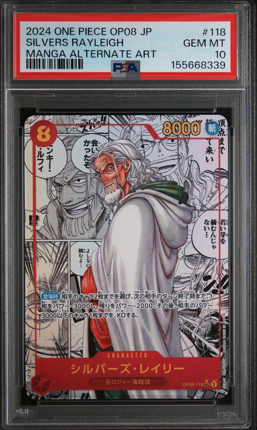 Silvers Rayleigh
