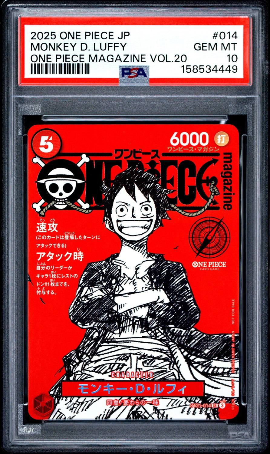 Monkey D. Luffy